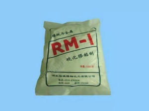 RM-1丁腈橡胶与金属粘合剂